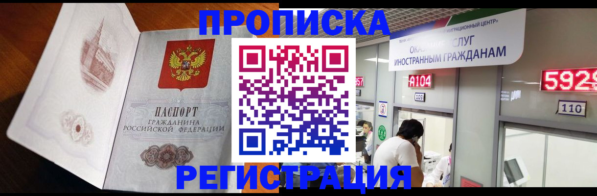 временная регистрация госуслуги в Кинешме